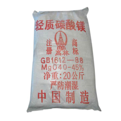 广州高林碱式碳酸镁主要应用
