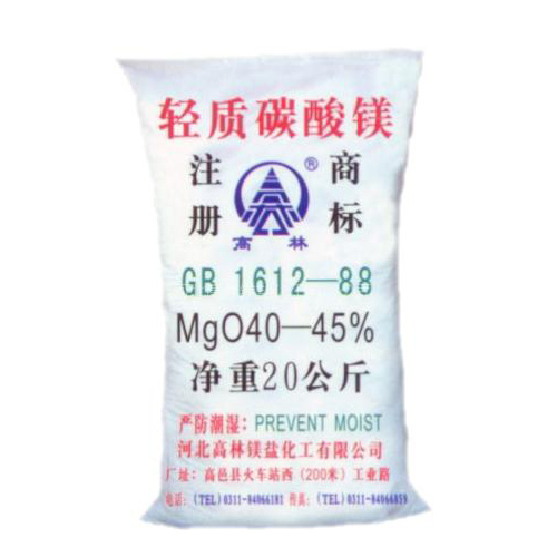 广州搪瓷釉料用碳酸镁使用说明
