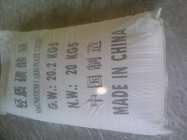 广州搪瓷釉料用碳酸镁产品概述